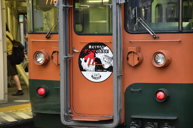 高崎地区の107系、115系、211系の話題